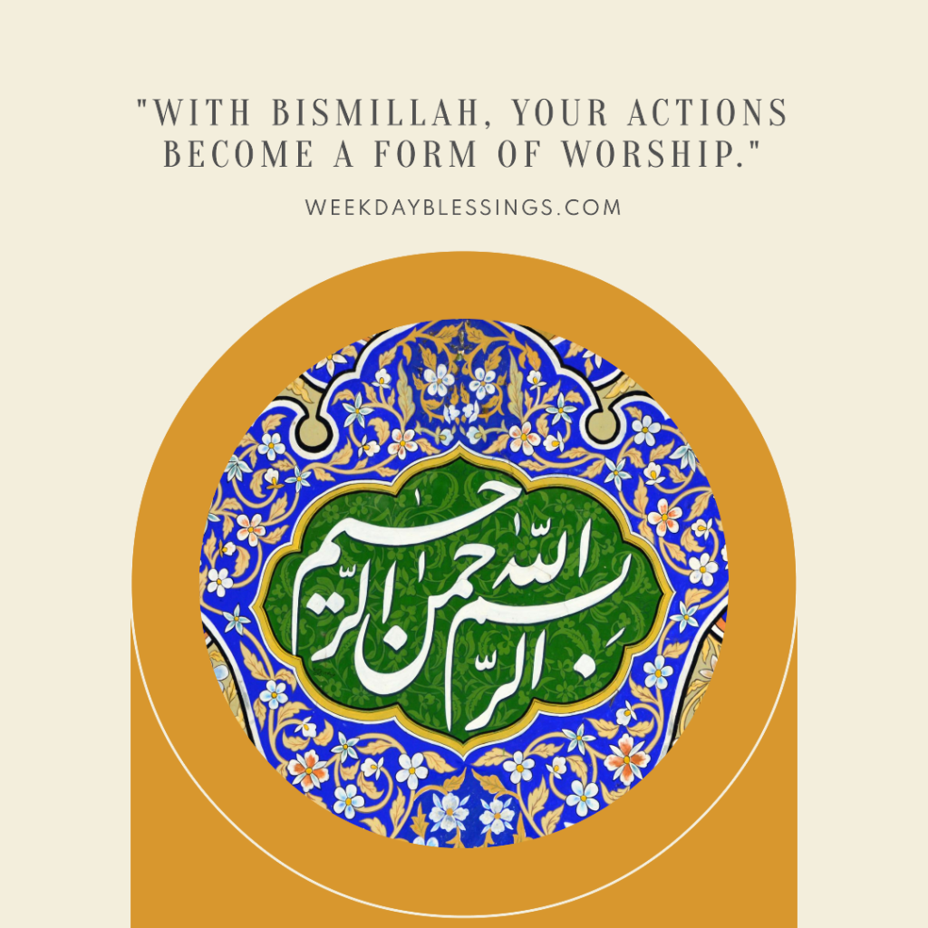 Bismillah Quotes