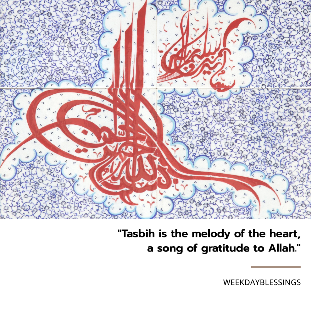 Tasbih Quotes