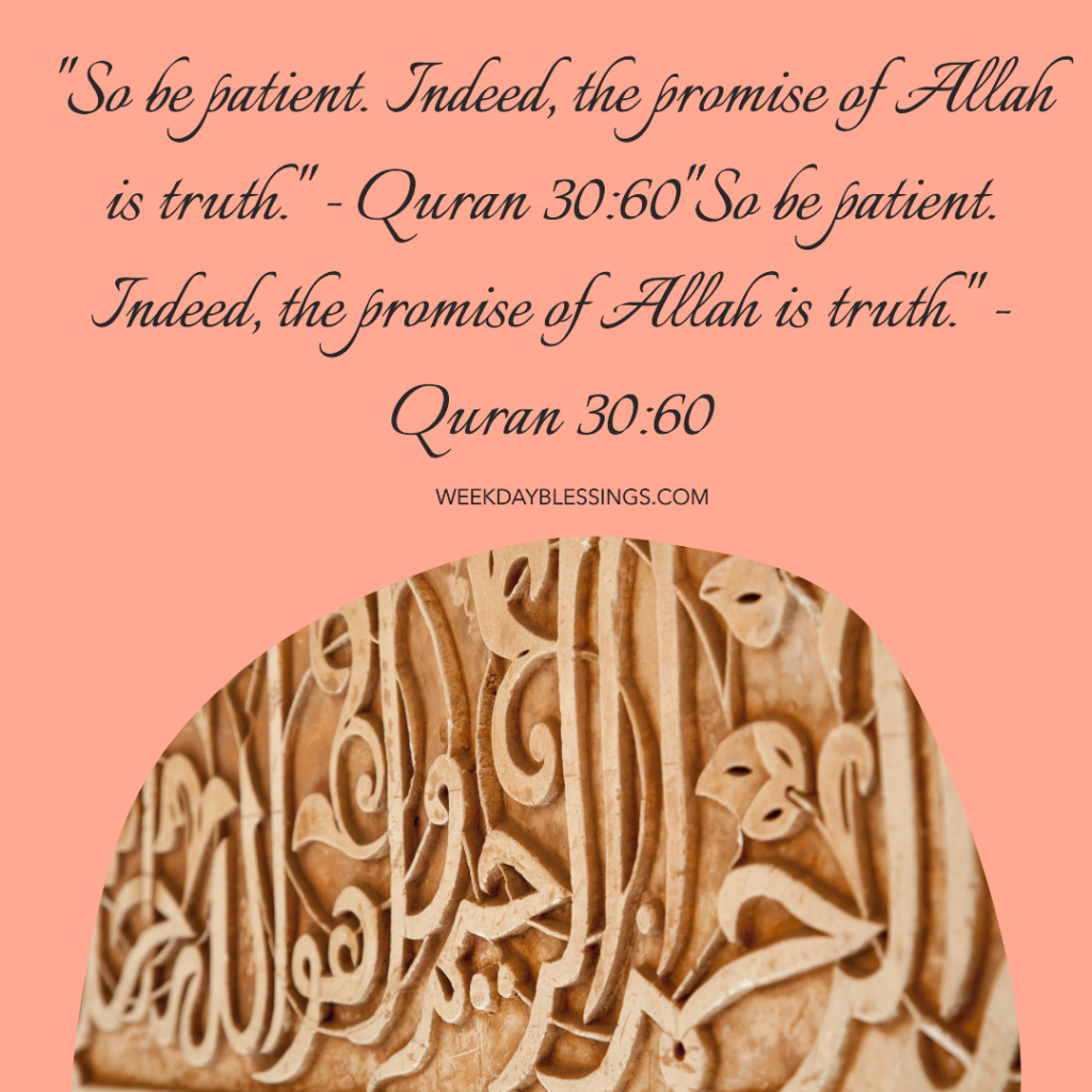 Quran Quotes About Being Patient