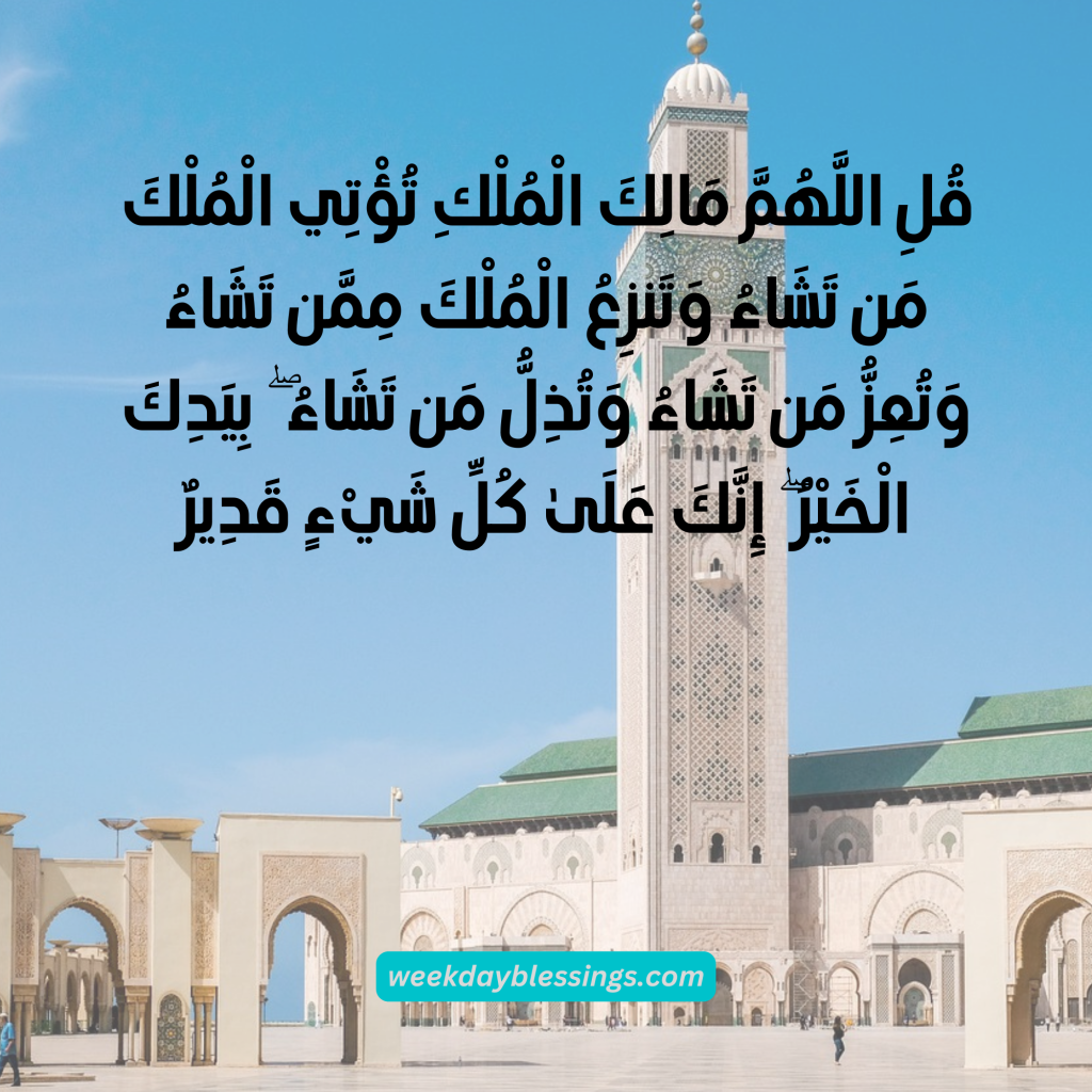 أجمل أذكار الصباح