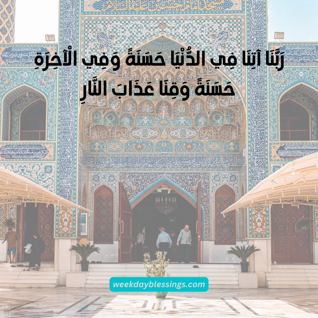 أذكار الصباح حصن المسلم