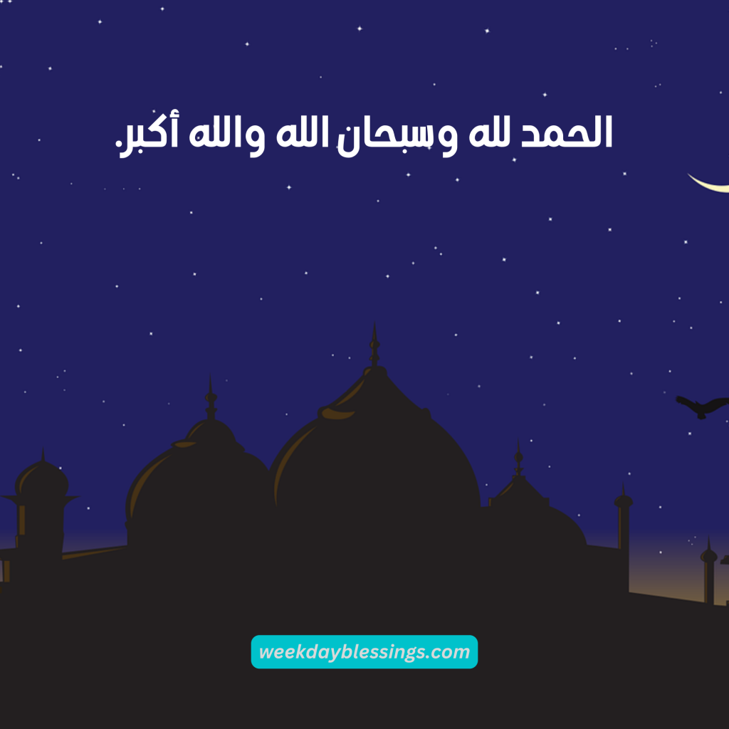 أذكار النوم للاطفال